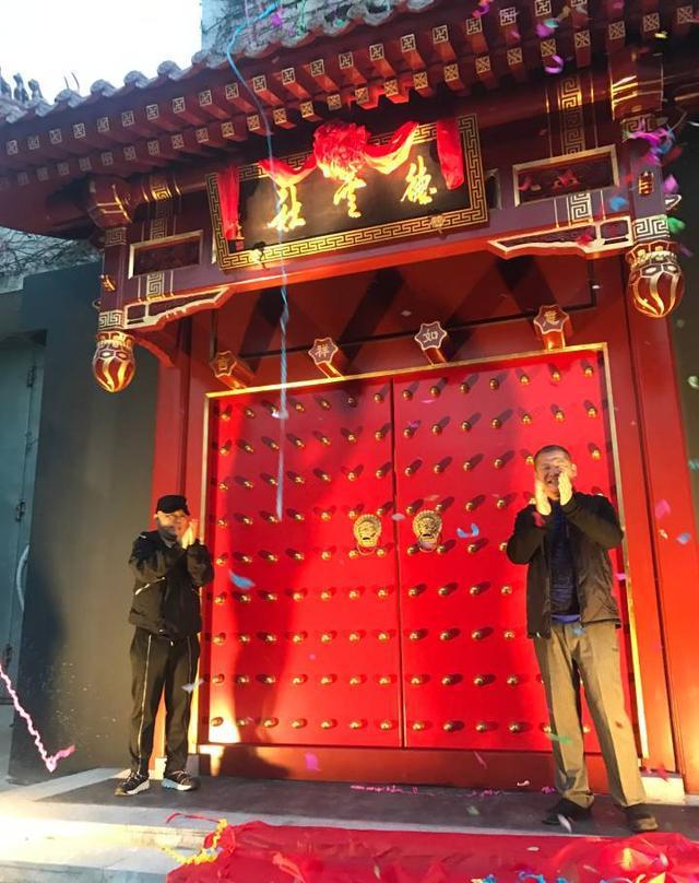 新街口德云社正式开业, 44岁郭德纲亲自揭匾, 一出场引起关注!