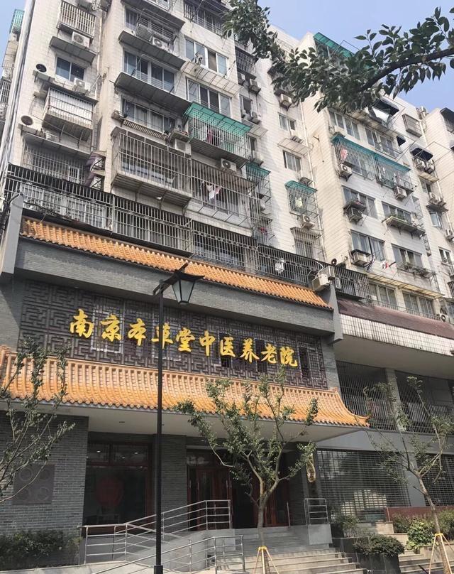 一养老院公布老人膳食菜单!网友:南京这家养老