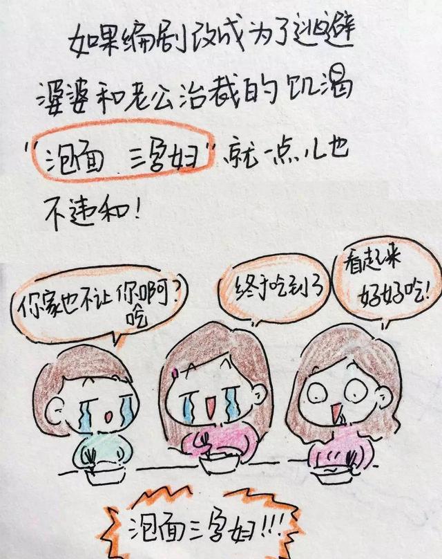 你们孕妇怎么满脑子都是吃吃吃? 对啊, 不服咋滴!