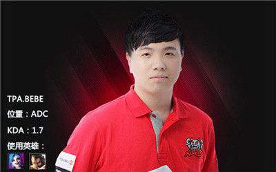LOL：BeBe五年恋情修成正果，暗杀星EZ迈入婚姻殿堂