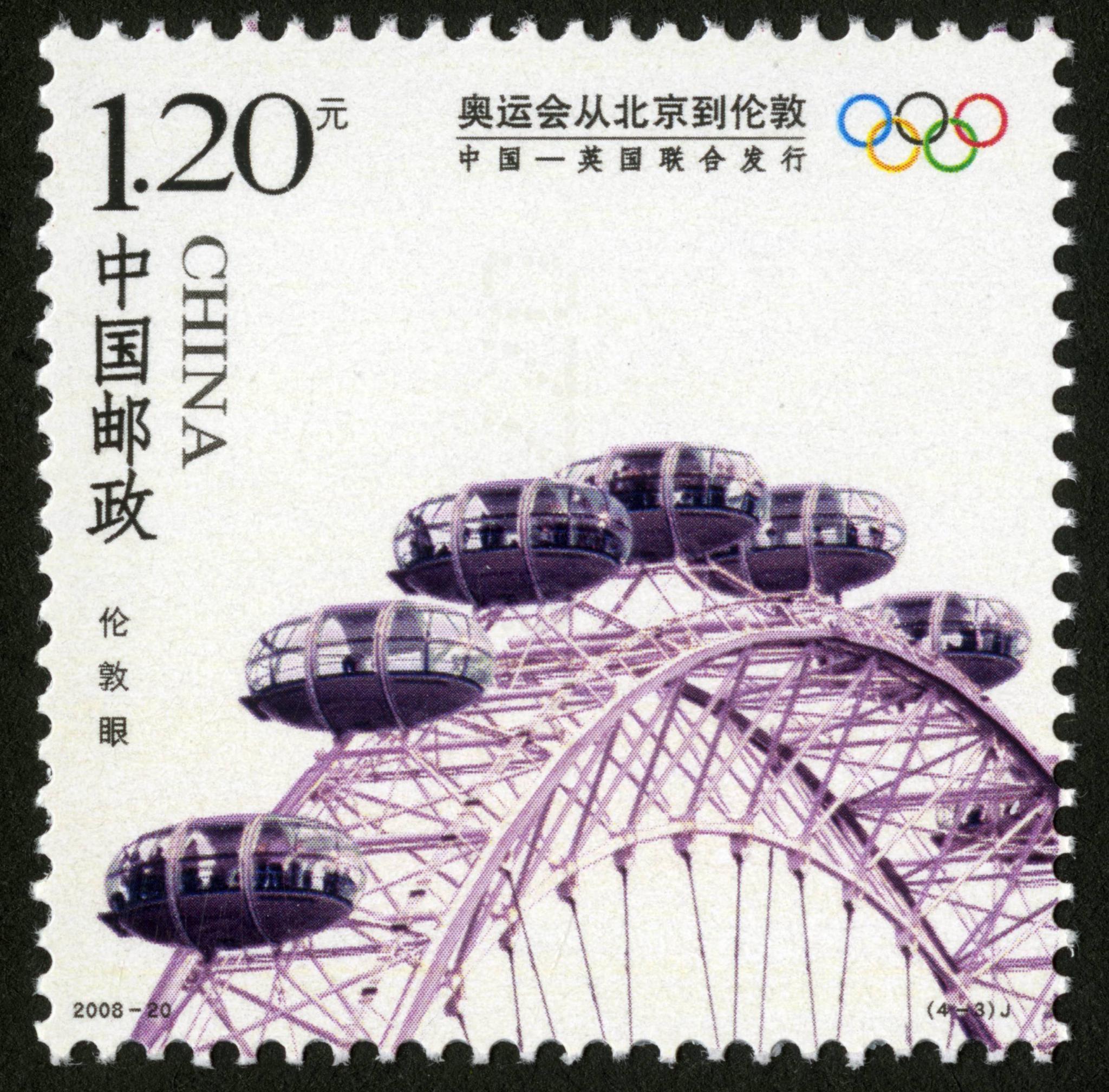 一组奥运邮票，见证了五环与中国