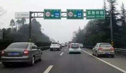 在限速40kM的路段开60会被怎样处罚?