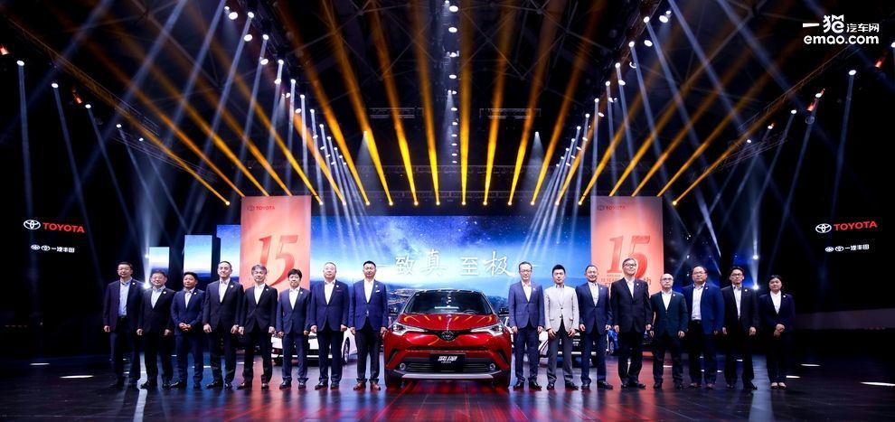 一汽丰田发布全新品牌口号 AVALON明年国产上市