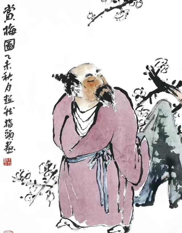 王超然绘画作品展在高密画院隆重开幕