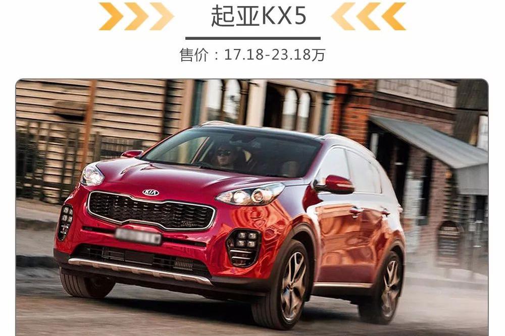 买车竟然送4吨汽油！这些SUV现在入手开几年都不亏