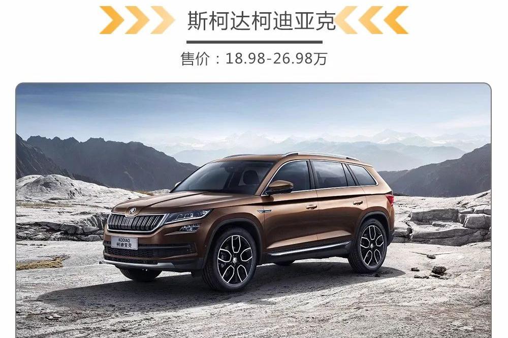 2.0排量只要5毛一公里！这三款家用SUV动力强又省油