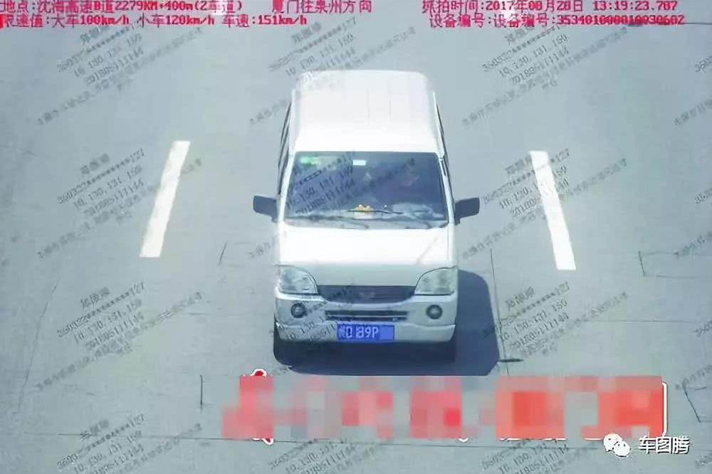 五菱司机喊冤：我时速151km？摄像头你跑一个看看