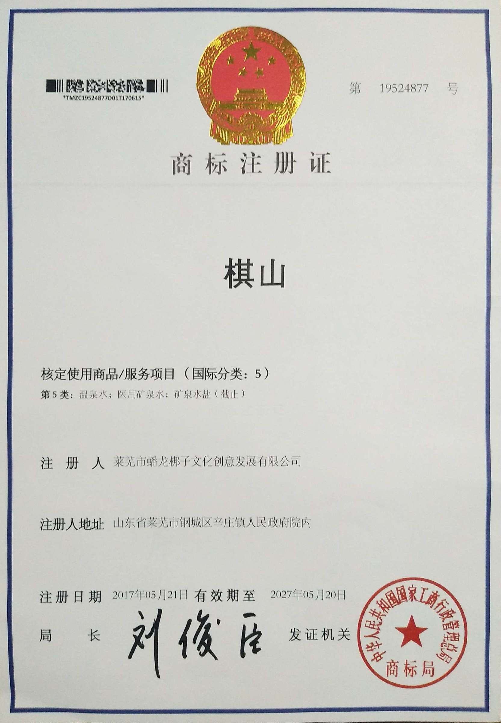 如何注册公司网站 怎样创建公司网站