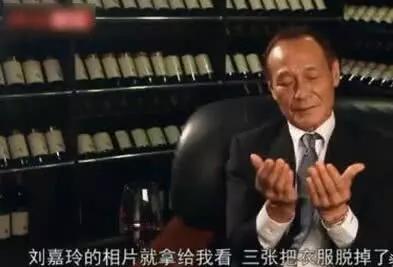 刘嘉玲绑架案揭底!小混混拍三张照片,多亏这位