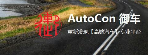 “商务之外 面向家庭”的四驱进口MPV：迈特威4MOTION