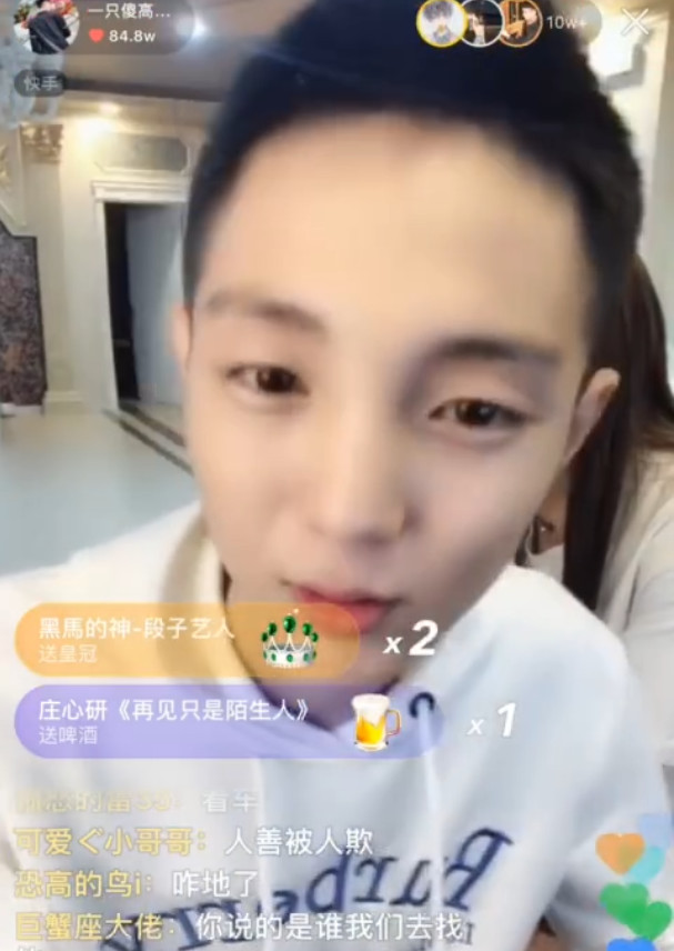 高迪摊债务官司两百万巨额打水漂,账号又遭官