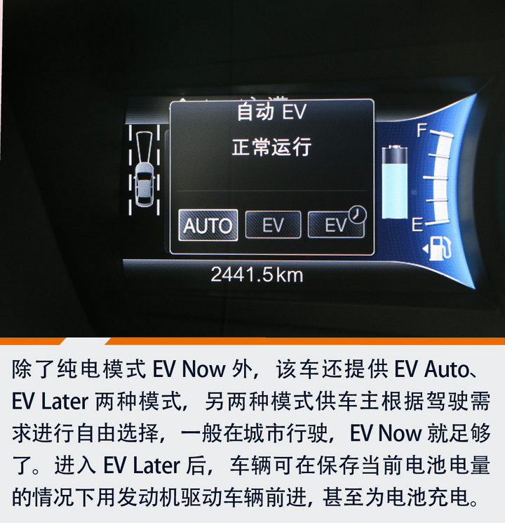 试驾福特蒙迪欧插电混动版 百公里油耗2L/纯电续航52km
