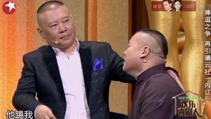 资质相貌平平的岳云鹏,怎么从餐厅服务员逆袭