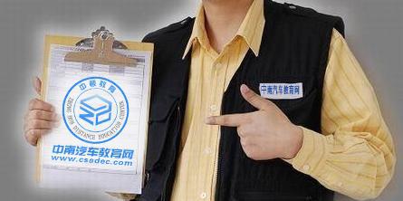 二手车的售价是怎么估算出来的?靠谱吗?