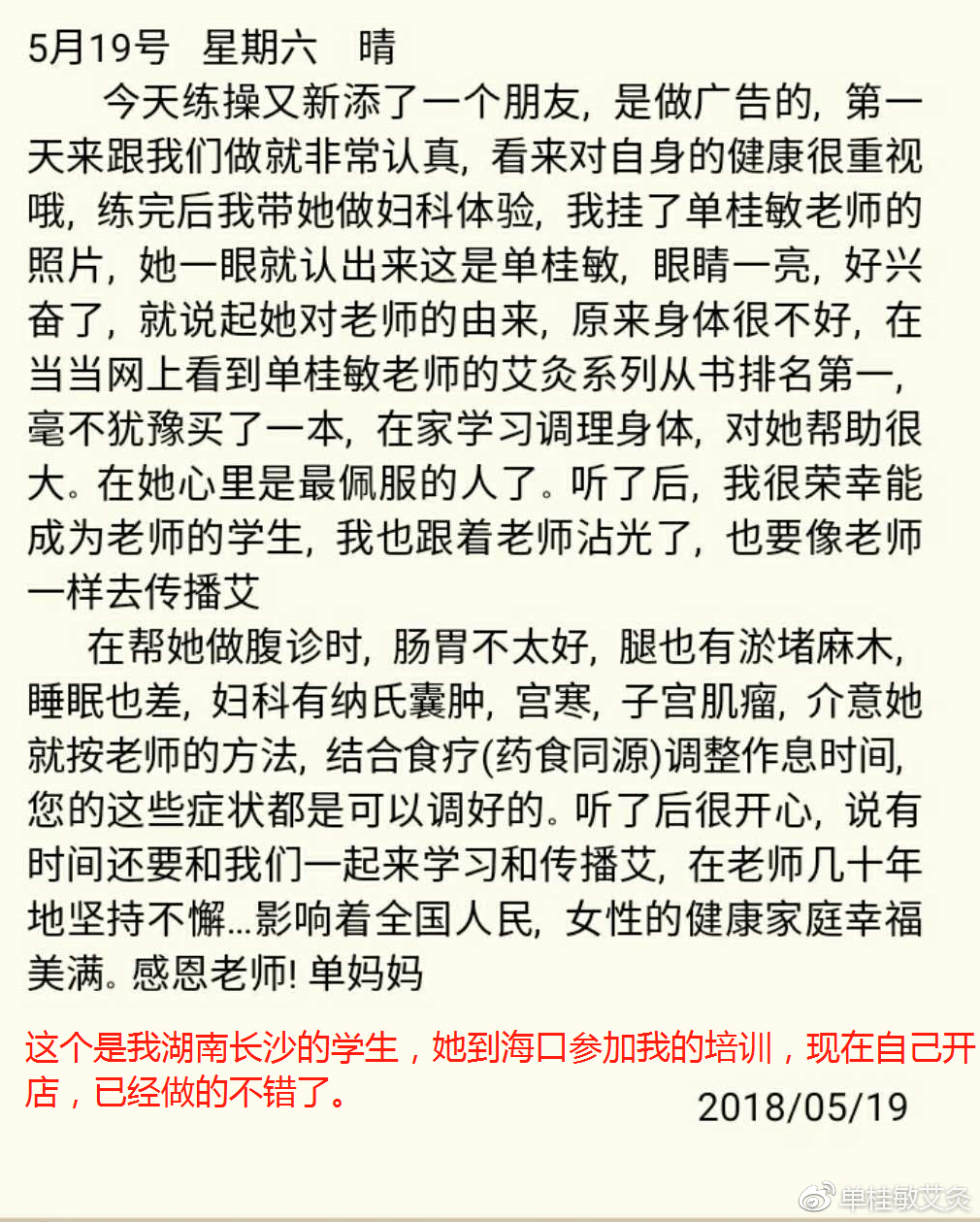 不看广告看疗效