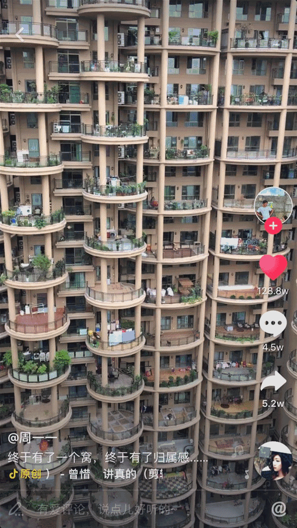 600_1067 竖版 竖屏 gif 动态图 动图