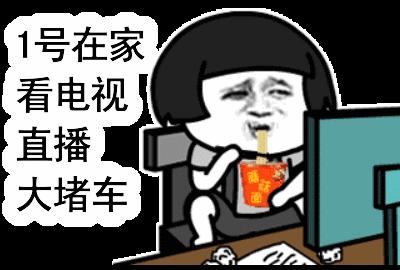 国庆节搞笑,搞怪动图表情包