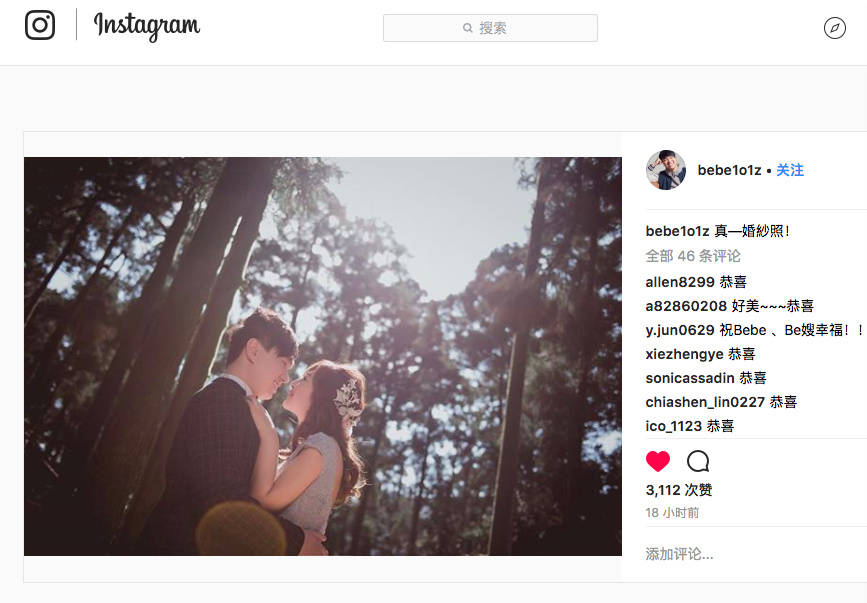 LOL：BeBe五年恋情修成正果，暗杀星EZ迈入婚姻殿堂