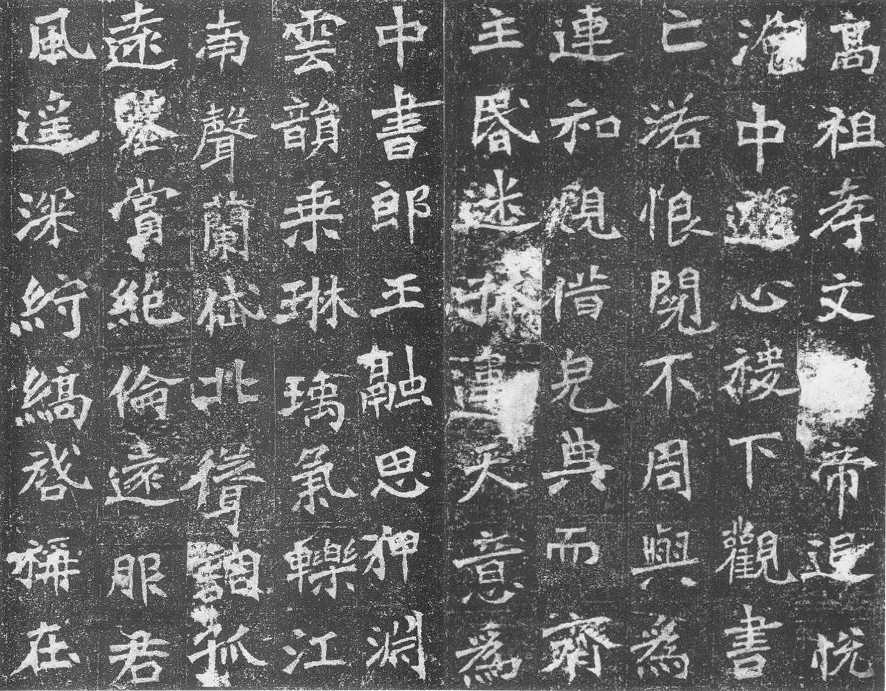 北魏书法:楷书《李璧墓志》欣赏