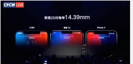 苹果做不到狂怼小米8,联想Z5国民旗舰用这款处