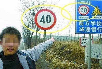 在限速40kM的路段开60会被怎样处罚?