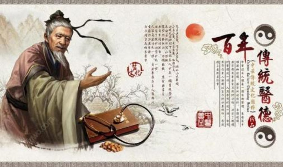 中医脉诊的奥妙