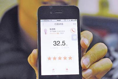 进退两难!滴滴罚款报销规则,司机被套路越陷越