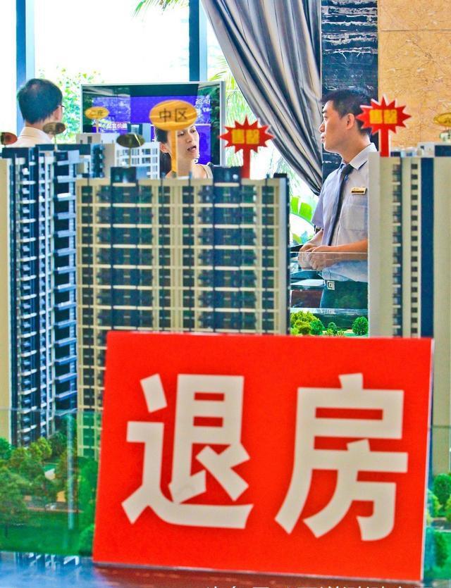 按揭贷款买房, 因开发商原因而退房, 银行这样做