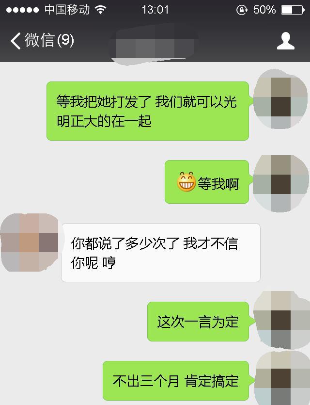 我点开我和他的聊天记录,可是没点头像.在陌陌上,他是