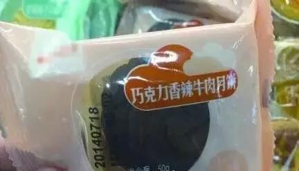 前方高能，17种奇葩月饼大集合！武汉伢给跪了，哪一种你吃过？