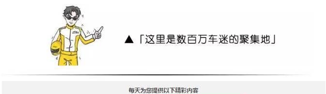 这款车卖30万, 只能坐两个人, 却有人为它抢破头!