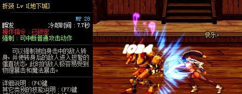 DNF少数职业才有的福利,细数值得偷学的技能