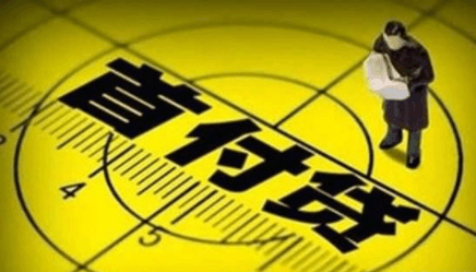 银监会严打首付贷, 一小伙只因个人征信记录查