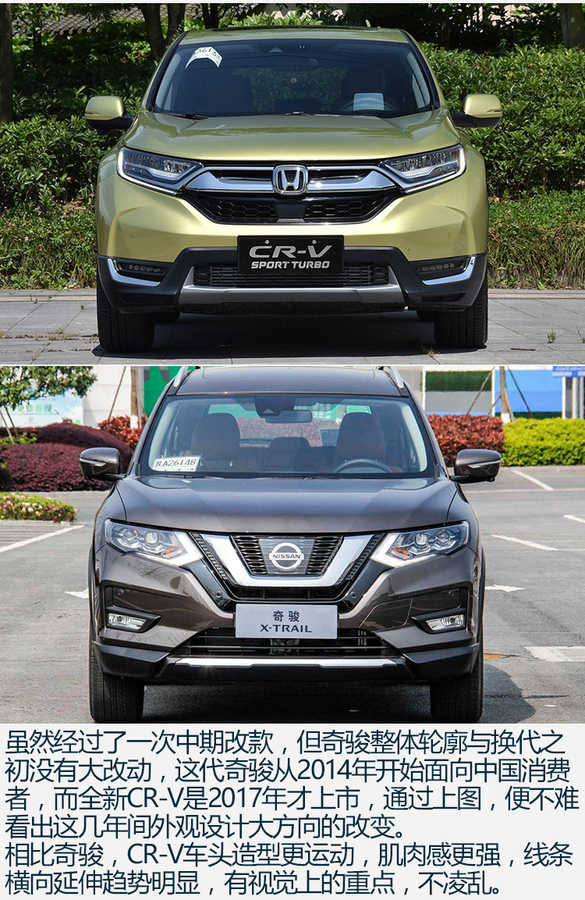能让全新RAV4面对奇骏/CR-V时更“硬气”不?
