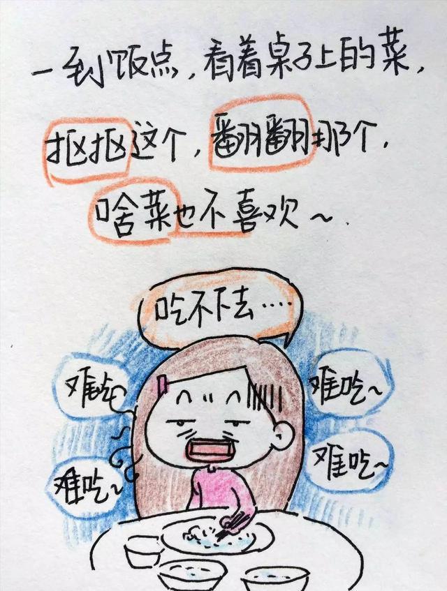 你们孕妇怎么满脑子都是吃吃吃? 对啊, 不服咋滴!