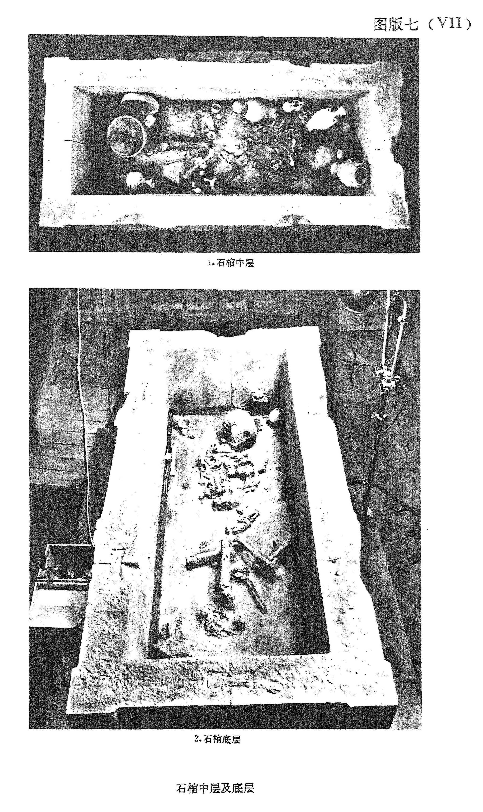 李静训小姐姐出土全过程