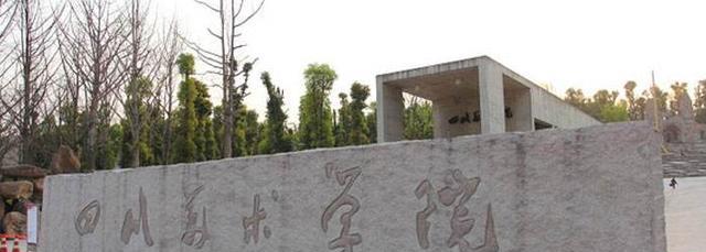 中国八大美院的书法专业,哪个更值得推荐