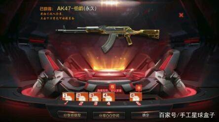 穿越火线手游耀金伯爵获取方法揭秘 竟然可以