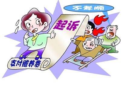 子女不赡养老人的怎么起诉?