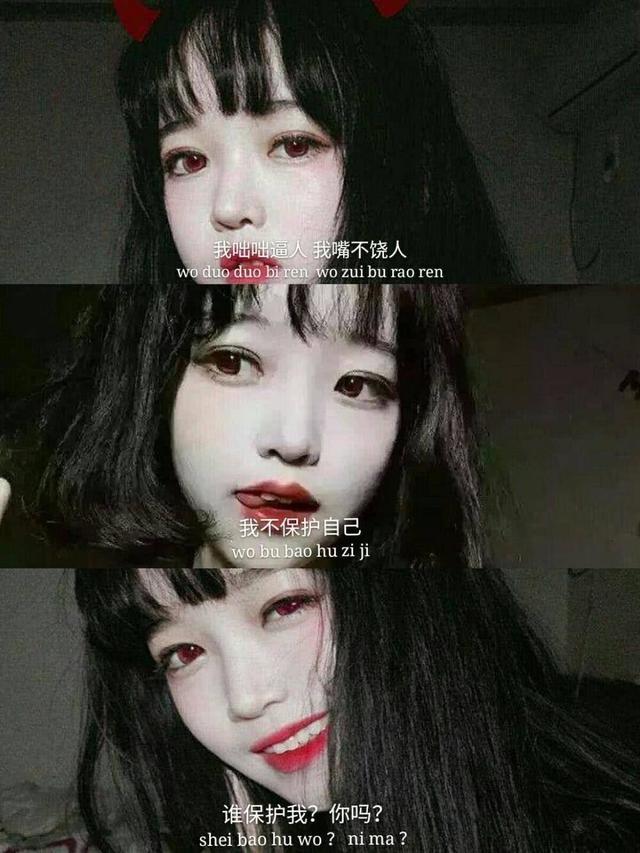 抖音最火伤感图片带字