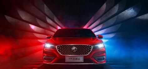 全新名爵6，心动上市！从此为你沉沦！