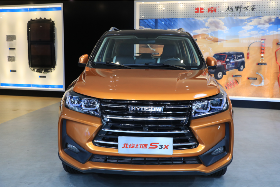 北汽幻速S3X/S7L亮相北京车展 主打7座SUV