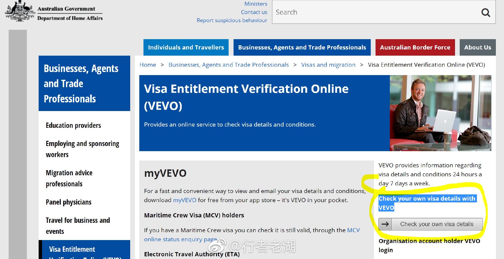 换了新护照,旧护照上澳大利亚多次往返签证还