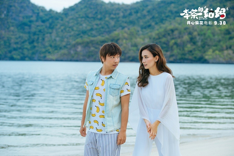 开心麻花电影《李茶的姑妈》音乐获赞 观众:看