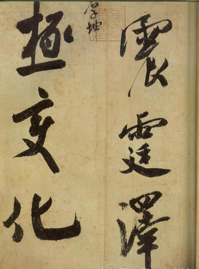 如果王羲之兰亭序书法真迹流传至今，将会拍出怎样的天价？