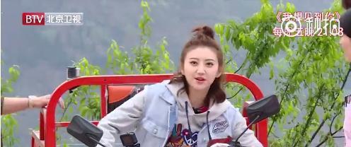 景甜下凡到综艺节目, 像极了地主家的傻女儿