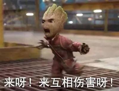 漫威超级英雄表情包合集, 洛基搞怪, 海拉是要笑掉大牙吗?