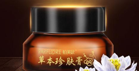 2017年国内护肤品排行榜,实力美颜尽在前十!