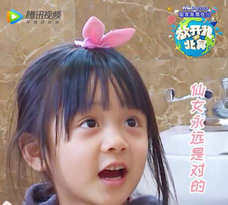 《放开我北鼻》北鼻可爱名人表情包图片搞笑表情931000图片