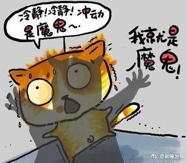 6秒后再做决定